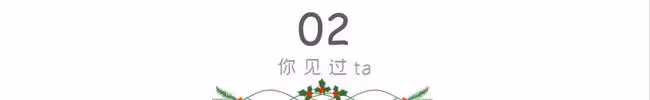 出差和老公視頻，發現一瓶陌生的水乳，同事說：沒有不偷腥的貓