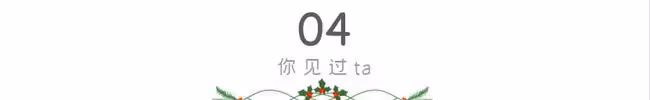 出差和老公視頻，發現一瓶陌生的水乳，同事說：沒有不偷腥的貓