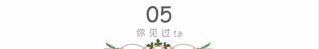 出差和老公視頻，發現一瓶陌生的水乳，同事說：沒有不偷腥的貓
