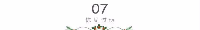 出差和老公視頻，發現一瓶陌生的水乳，同事說：沒有不偷腥的貓