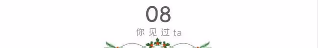 出差和老公視頻，發現一瓶陌生的水乳，同事說：沒有不偷腥的貓