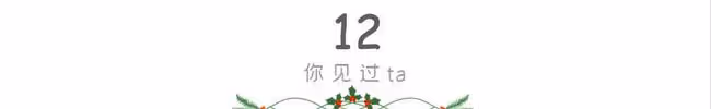出差和老公視頻，發現一瓶陌生的水乳，同事說：沒有不偷腥的貓