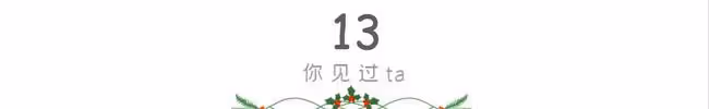 出差和老公視頻，發現一瓶陌生的水乳，同事說：沒有不偷腥的貓