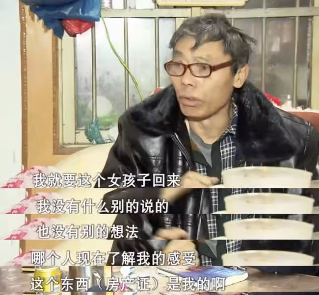 六旬大爺跟兒子的女同學表白：我已跟他們斷絕關係了，咱們結婚吧