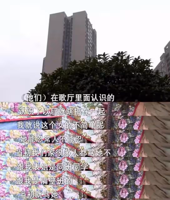 六旬大爺跟兒子的女同學表白：我已跟他們斷絕關係了，咱們結婚吧