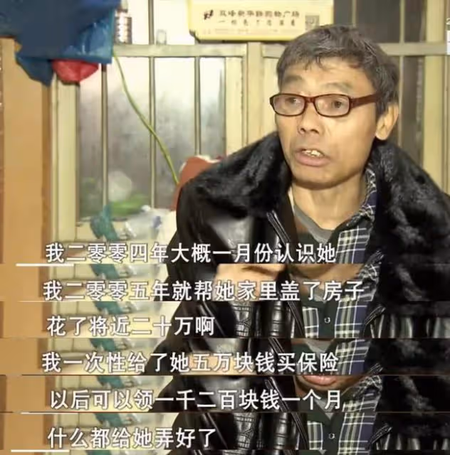 六旬大爺跟兒子的女同學表白：我已跟他們斷絕關係了，咱們結婚吧