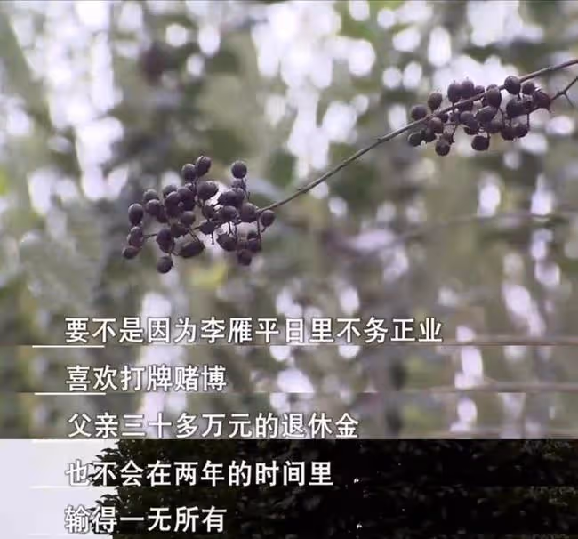 六旬大爺跟兒子的女同學表白：我已跟他們斷絕關係了，咱們結婚吧