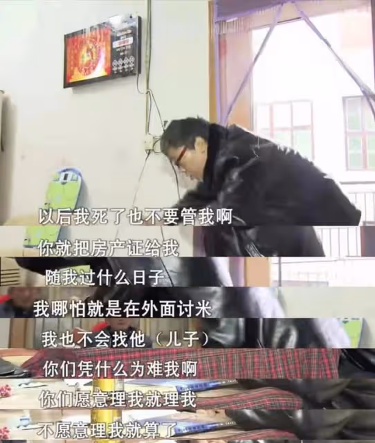 六旬大爺跟兒子的女同學表白：我已跟他們斷絕關係了，咱們結婚吧