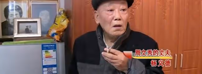 八旬老教授退休工資一萬多，非要和保姆私奔，背後的原因讓人深思