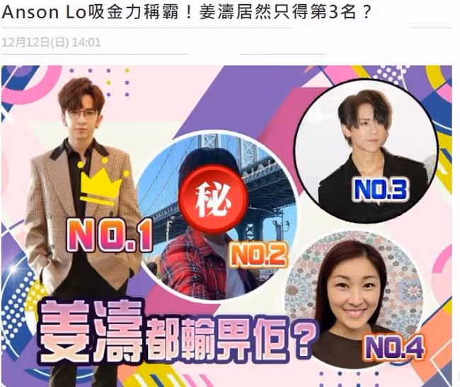 47歲陳琪生三胎後被TVB嫌棄，轉型當網紅人氣高，廣告接到手軟