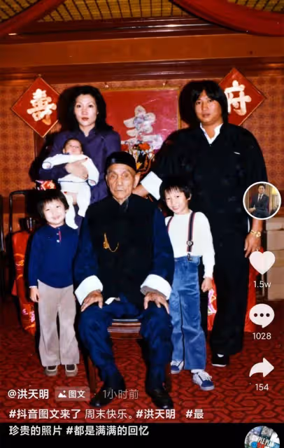 洪金寶兒子曬珍貴家庭舊照，親媽年輕時美貌出眾，離婚30年未再嫁
