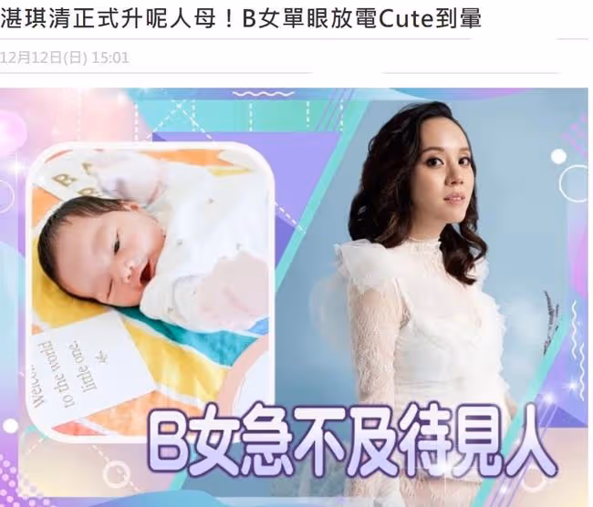 甄子丹小姨子宣布產女!曾當童星與李連杰合作,已嫁入豪門2年