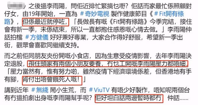 42歲男星賣小吃虧30萬無奈退股,想拍戲卻沒人請,養倆娃壓力大