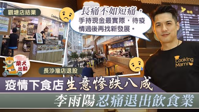 42歲男星賣小吃虧30萬無奈退股,想拍戲卻沒人請,養倆娃壓力大