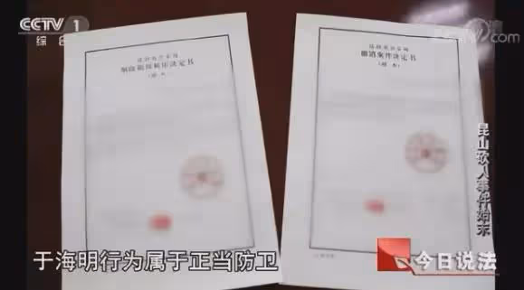 崑山反殺案3年後,寶馬車主狂扇男子上熱搜:為什麼不建議反抗?
