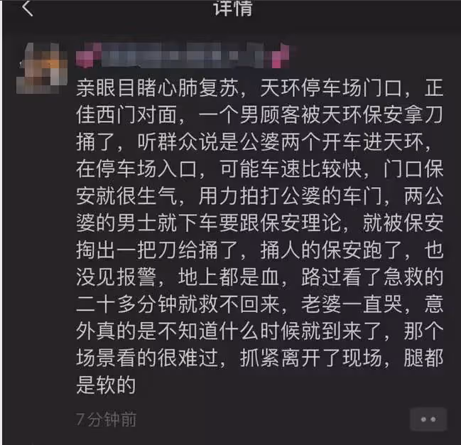 崑山反殺案3年後,寶馬車主狂扇男子上熱搜:為什麼不建議反抗?