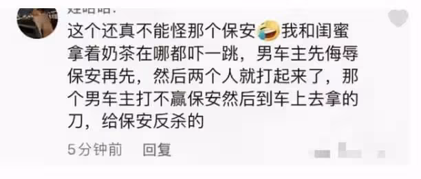 崑山反殺案3年後,寶馬車主狂扇男子上熱搜:為什麼不建議反抗?