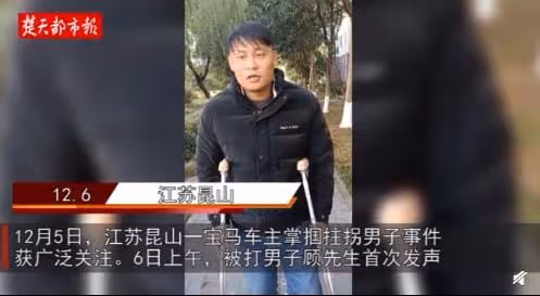 崑山反殺案3年後,寶馬車主狂扇男子上熱搜:為什麼不建議反抗?