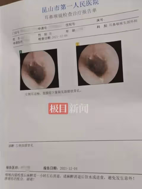 崑山反殺案3年後,寶馬車主狂扇男子上熱搜:為什麼不建議反抗?