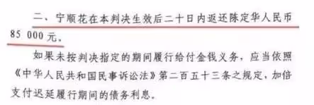 「著名前夫哥」身份曝光：住豪宅，開保時捷，拒再婚
