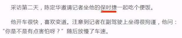 「著名前夫哥」身份曝光：住豪宅，開保時捷，拒再婚