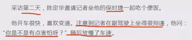 「著名前夫哥」身份曝光:住豪宅,開保時捷,拒再婚