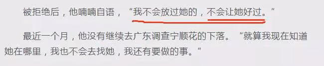 「著名前夫哥」身份曝光:住豪宅,開保時捷,拒再婚