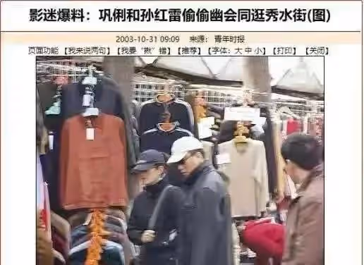 苦情影后丁嘉麗:為愛下跪,兩度離婚,終成孫紅雷的墊腳石