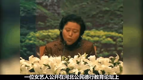 苦情影后丁嘉麗:為愛下跪,兩度離婚,終成孫紅雷的墊腳石