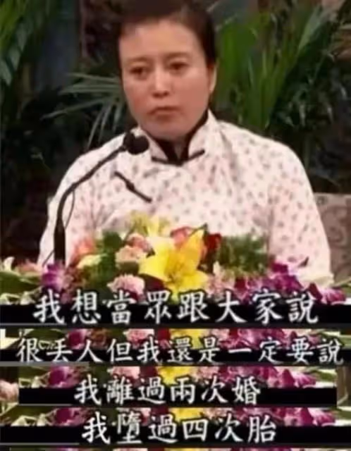 苦情影后丁嘉麗:為愛下跪,兩度離婚,終成孫紅雷的墊腳石