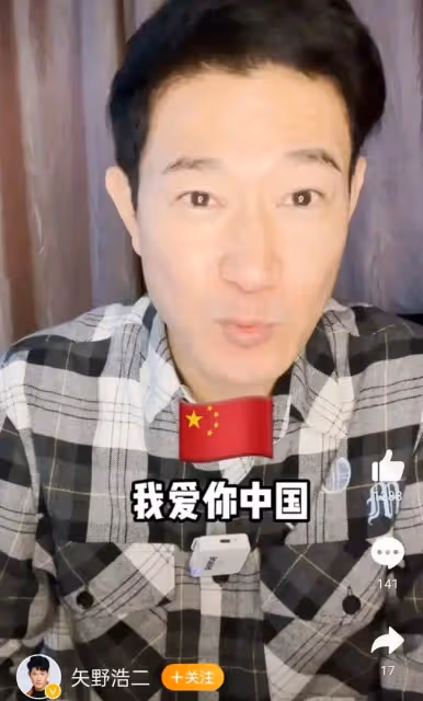 矢野浩二曬獎狀感恩中國？阿嬌看重家庭氛圍？朱珠女兒梨渦很美？