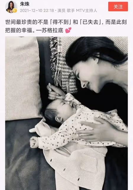 矢野浩二曬獎狀感恩中國？阿嬌看重家庭氛圍？朱珠女兒梨渦很美？