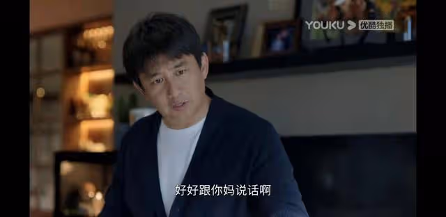 首播半小時收視率破1!離婚是為了不成怨偶,不是淪為仇人