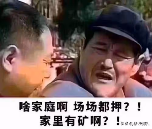 盤點到東北時被趙本山邀請做客的三位大佬,你都知道嗎?