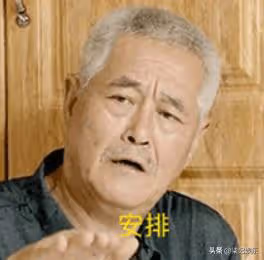 盤點到東北時被趙本山邀請做客的三位大佬,你都知道嗎?