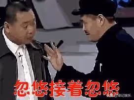 盤點到東北時被趙本山邀請做客的三位大佬,你都知道嗎?