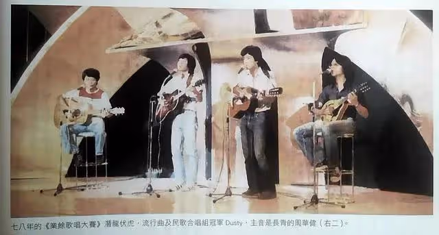 「主動過氣」周華健：爆紅時銷聲匿跡，只為被嘲「如母子」的愛妻