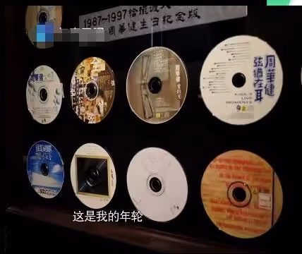 「主動過氣」周華健:爆紅時銷聲匿跡,只為被嘲「如母子」的愛妻