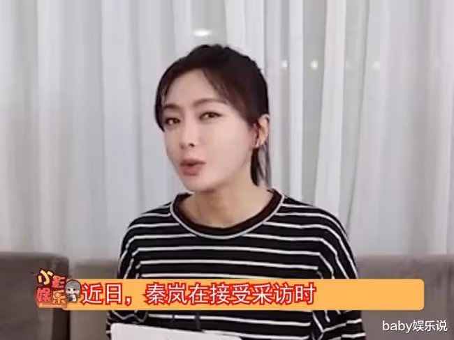 為前男友賠了千萬,和小19歲男明星組CP,秦嵐的人生到底有多瀟灑
