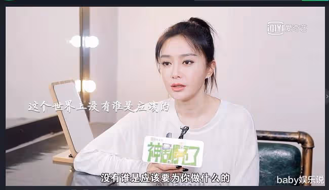 為前男友賠了千萬,和小19歲男明星組CP,秦嵐的人生到底有多瀟灑