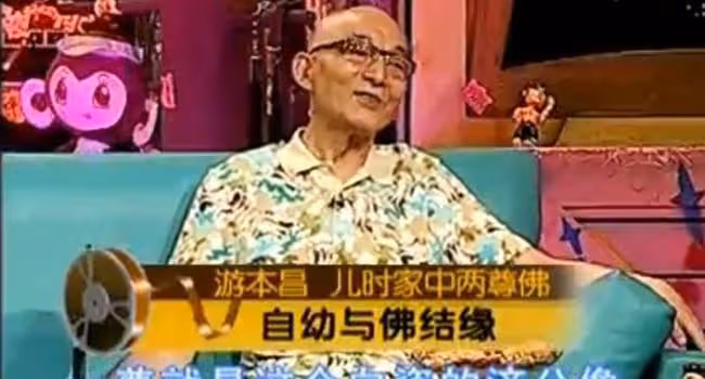 游本昌:我永遠不會忘記周總理的教誨,每集120塊片酬出演濟公