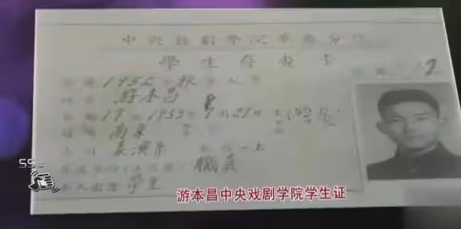 游本昌:我永遠不會忘記周總理的教誨,每集120塊片酬出演濟公