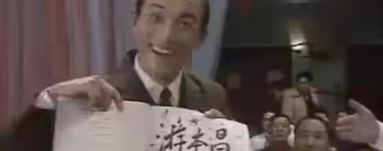 游本昌：我永遠不會忘記周總理的教誨，每集120塊片酬出演濟公