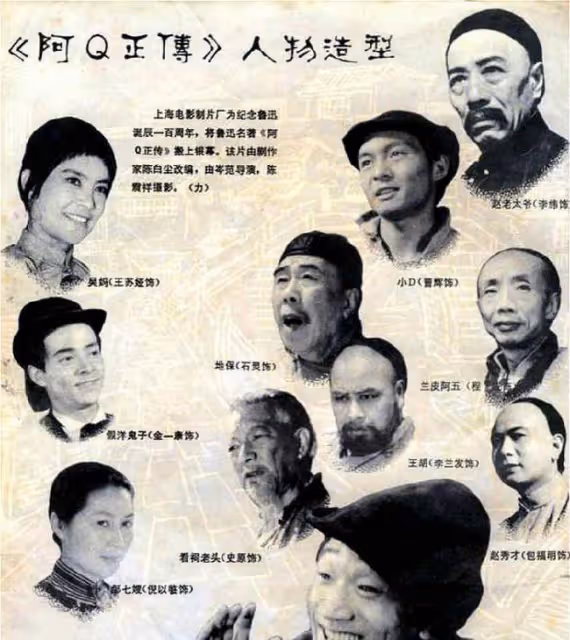 游本昌：我永遠不會忘記周總理的教誨，每集120塊片酬出演濟公