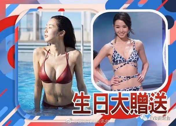 《巾幗4》延期︱黎耀祥鄧萃雯開拍前合體吸金