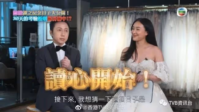 陳瀅張曦雯性感婚紗look斗靚!首次被公開心中重要秘密
