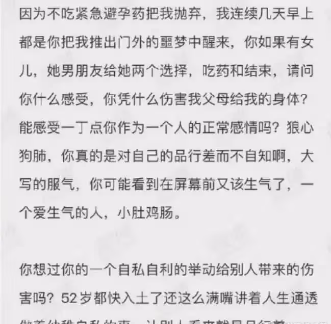 扒叔大爆料:雪梨被封殺的瓜?周傑強迫女生吃藥後續?奶茶天王和綠茶姐的料?