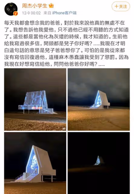 扒叔大爆料:雪梨被封殺的瓜?周傑強迫女生吃藥後續?奶茶天王和綠茶姐的料?