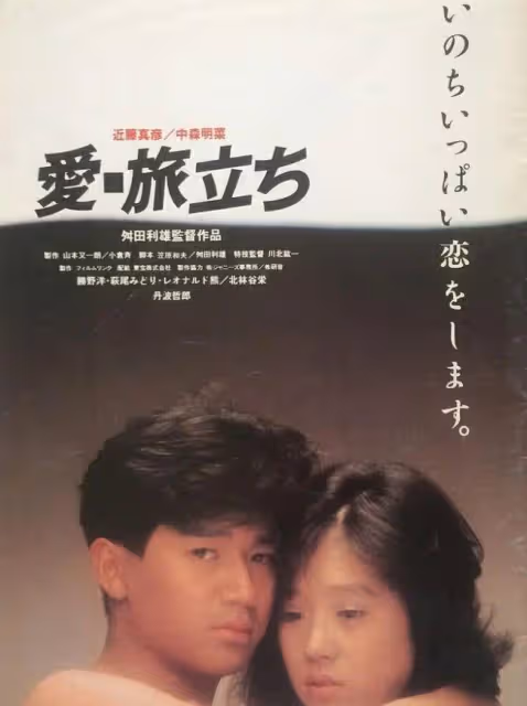 中森明菜：接班山口百惠的第一歌姬，毀於渣男，55歲未走出失戀