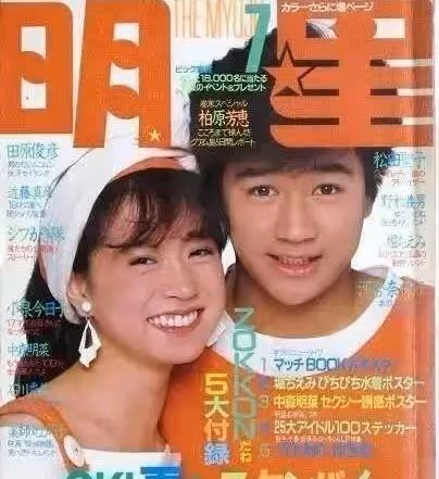 中森明菜：接班山口百惠的第一歌姬，毀於渣男，55歲未走出失戀